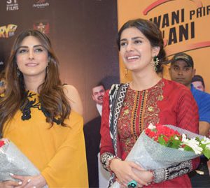 Jawani Phr Nae ani 2 cast at Amanah Mall