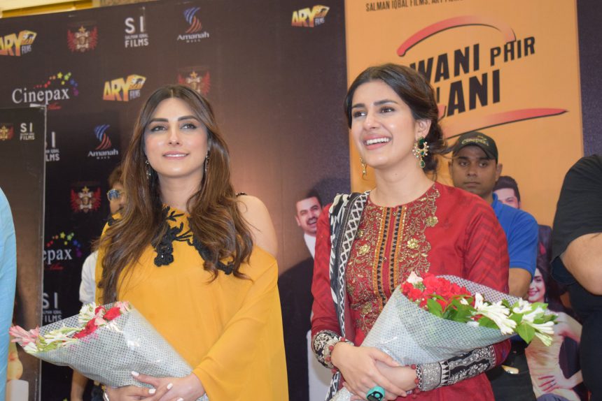 Jawani Phr Nae ani 2 cast at Amanah Mall