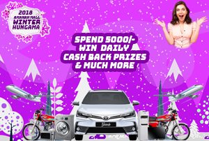 Winter Hangama Amanah Mall