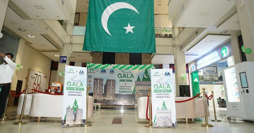 Zameen.com arranges a Family Gala Dinner at Amanah Mall on 14th August