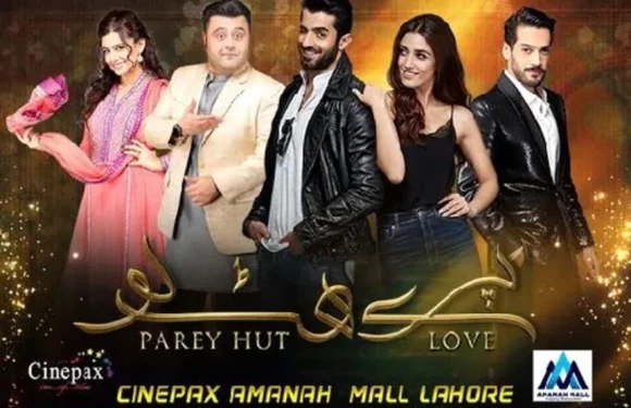 Meet the Cast of ” Parey hut love” at Amanah Mall: A Star-Studded Event Awaits!